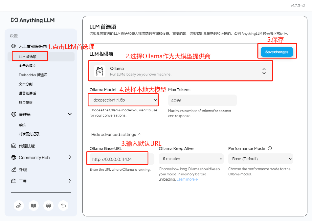 DeepSeek最强外挂！用知识库给AI喂数据，让它更懂你