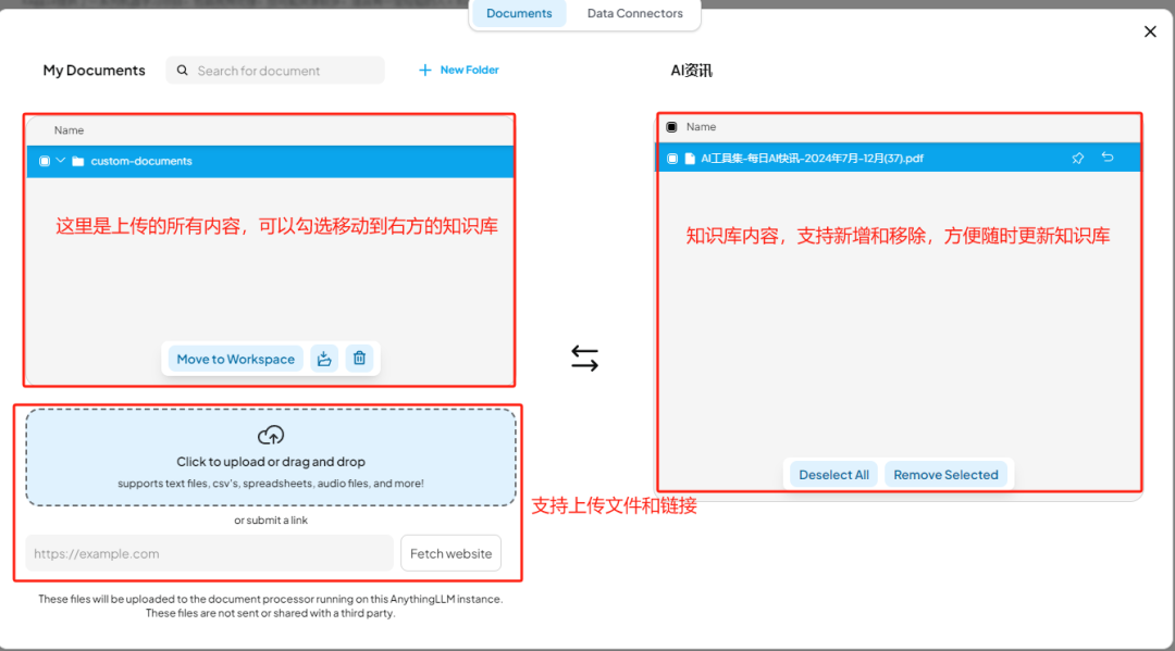 DeepSeek最强外挂！用知识库给AI喂数据，让它更懂你