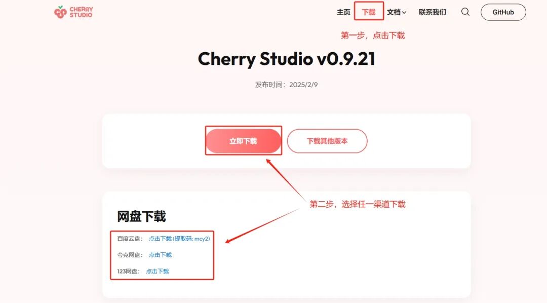 DeepSeek最强外挂！用知识库给AI喂数据，让它更懂你