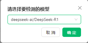 DeepSeek最强外挂！用知识库给AI喂数据，让它更懂你