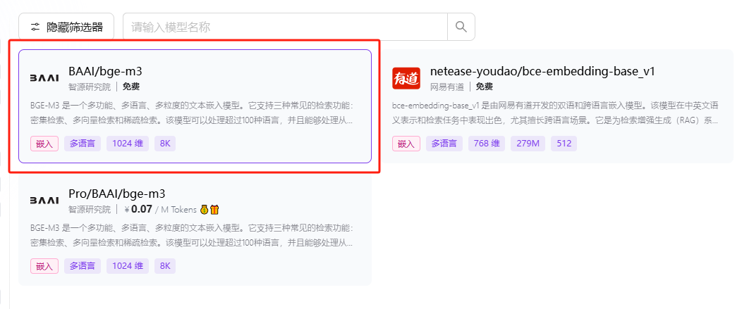 DeepSeek最强外挂！用知识库给AI喂数据，让它更懂你