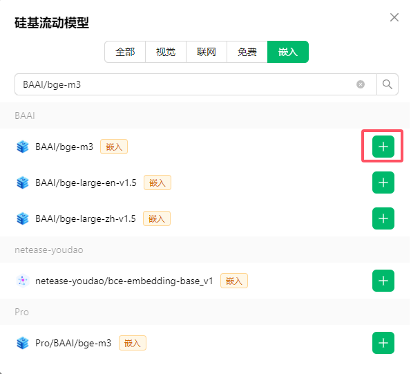 DeepSeek最强外挂！用知识库给AI喂数据，让它更懂你