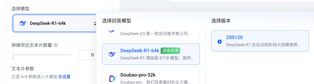 用 AI  知识库，已经没有任何技术门槛