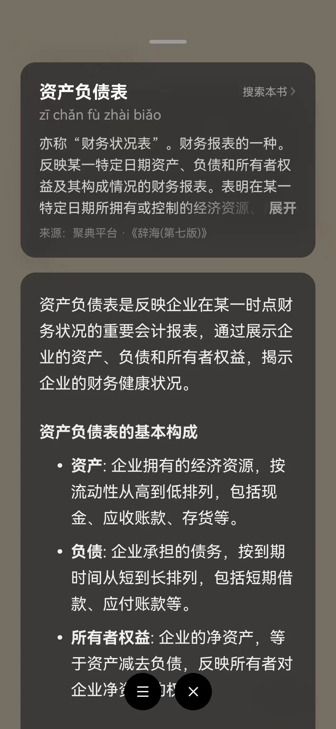 刚刚，腾讯放大招，这一次轮到了微信读书……