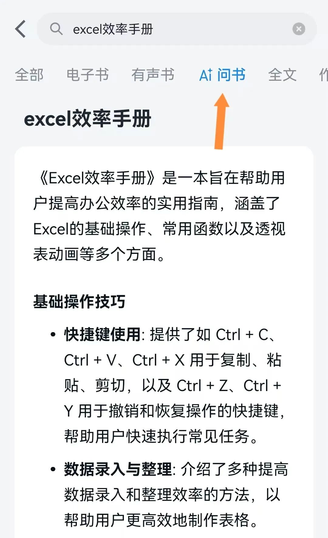 刚刚，腾讯放大招，这一次轮到了微信读书……