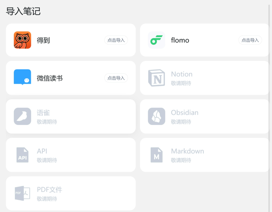 团队协作 vs 个人知识管理：腾讯IMA与Get笔记的终极PK