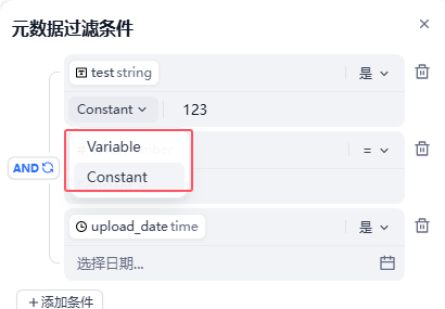Dify知识库——元数据