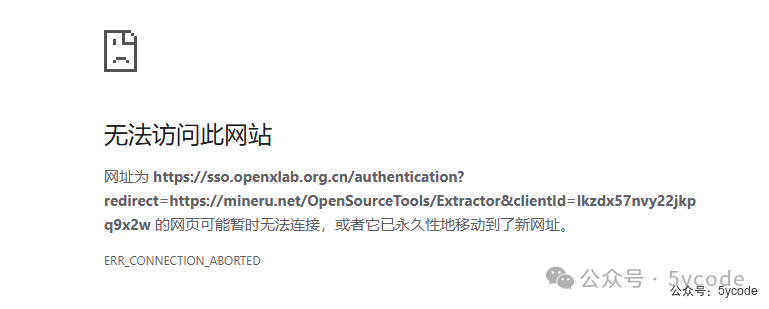 知识库Dify和cherry无法解析影印pdf word解决方案