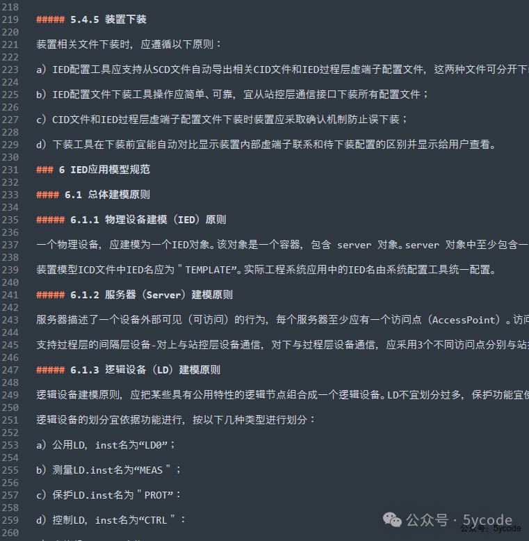 知识库Dify和cherry无法解析影印pdf word解决方案