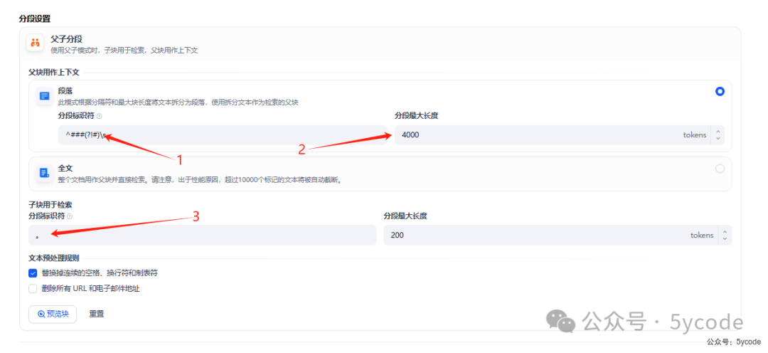 知识库Dify和cherry无法解析影印pdf word解决方案