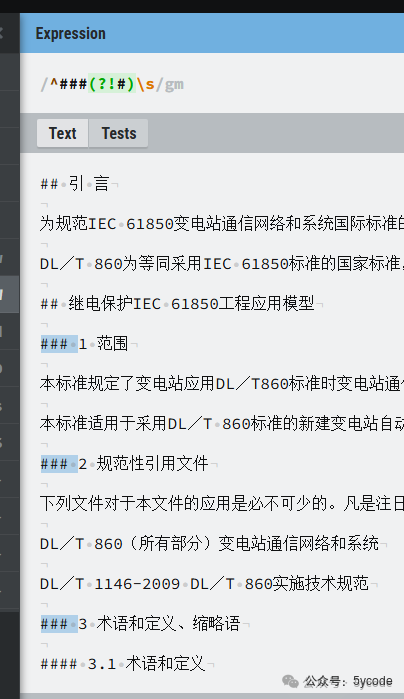 知识库Dify和cherry无法解析影印pdf word解决方案