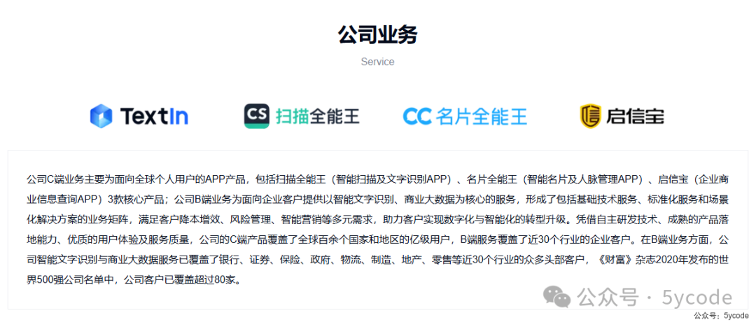 知识库Dify和cherry无法解析影印pdf word解决方案