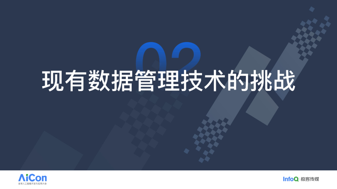解锁数据新动能：从统一数据治理迈向企业级Data Agent