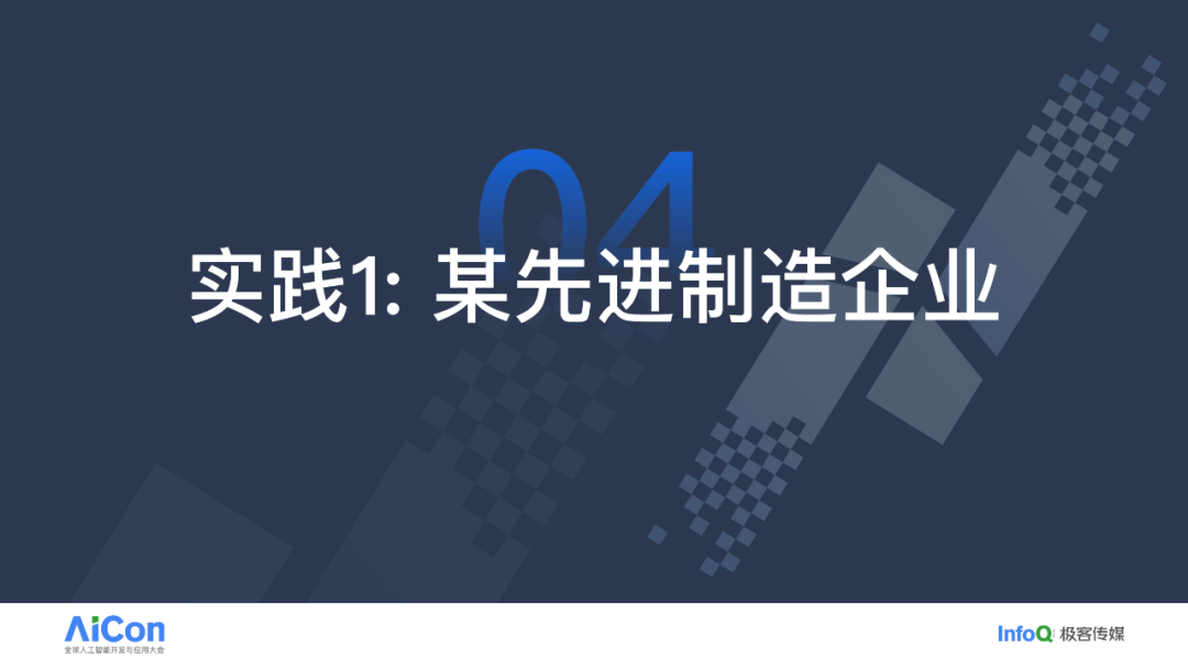 解锁数据新动能：从统一数据治理迈向企业级Data Agent
