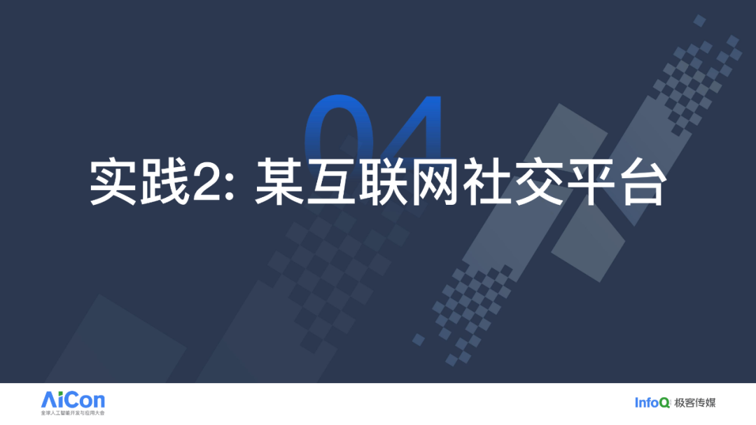 解锁数据新动能：从统一数据治理迈向企业级Data Agent