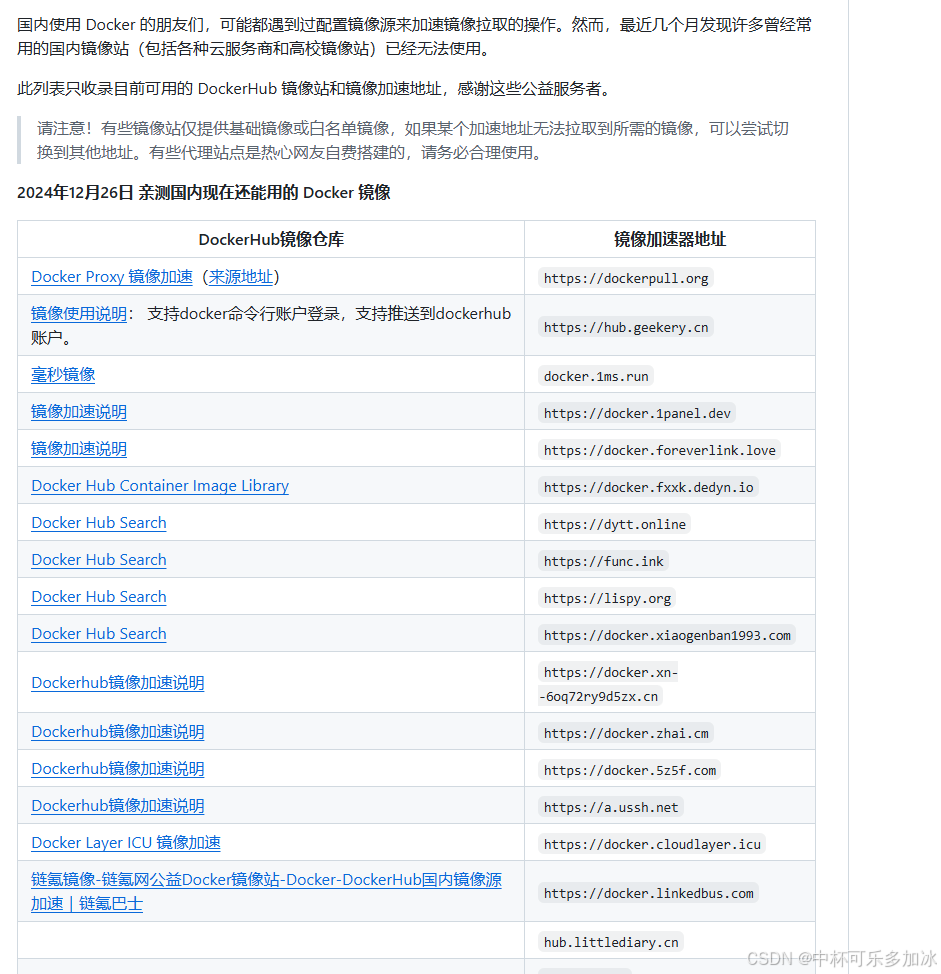 【AI落地应用实战】DeepSeek + RagFlow + 本地私有知识库 构建本地知识库系统实战指南