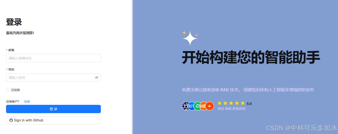 【AI落地应用实战】DeepSeek + RagFlow + 本地私有知识库 构建本地知识库系统实战指南