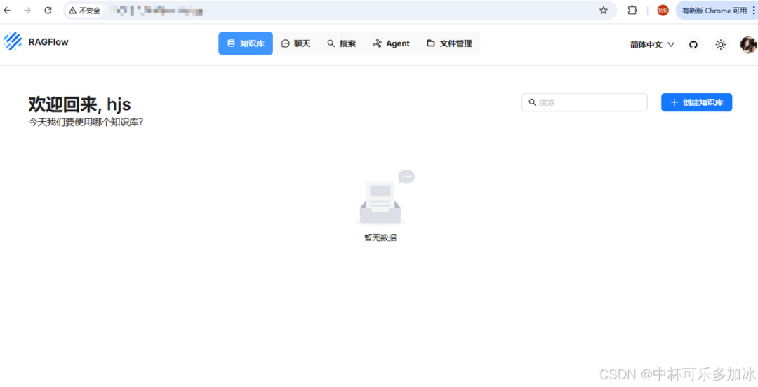 【AI落地应用实战】DeepSeek + RagFlow + 本地私有知识库 构建本地知识库系统实战指南