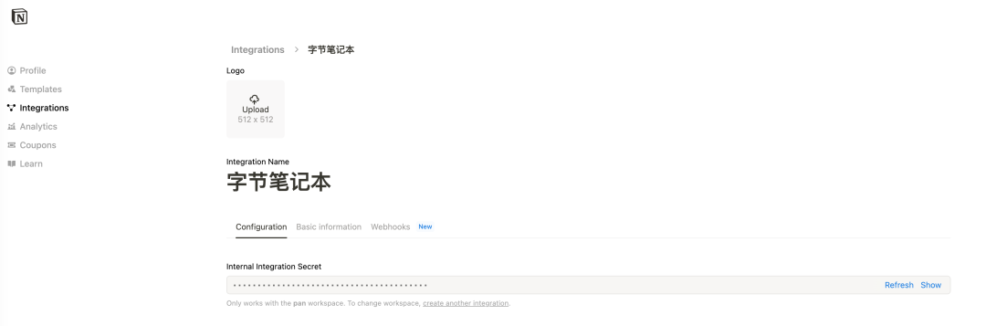 Dify + Notion 让你的个人知识库活起来