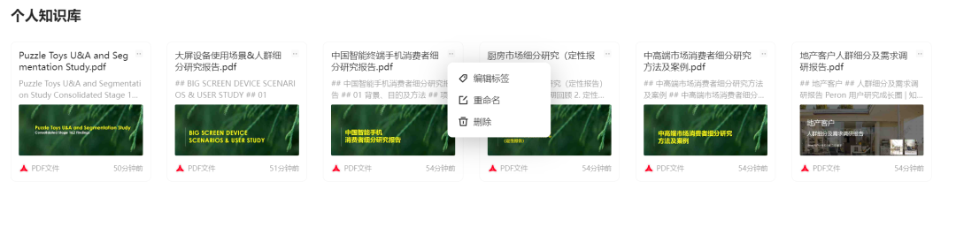 如何让DeepSeek生成让人满意的回答？试试专业知识库