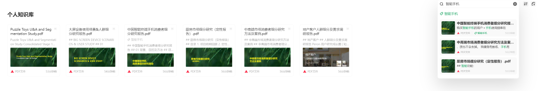 如何让DeepSeek生成让人满意的回答？试试专业知识库