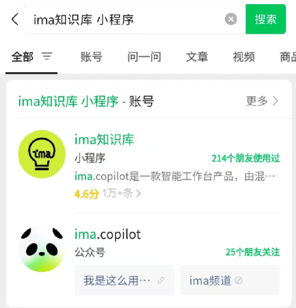 如何让DeepSeek生成让人满意的回答？试试专业知识库