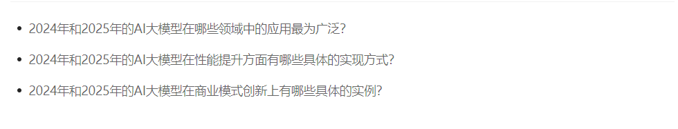 用腾讯 ima 给你配一个知识大脑，保姆级教程