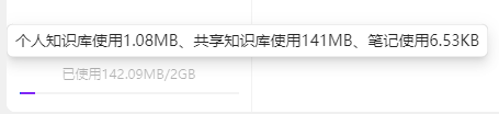 用腾讯 ima 给你配一个知识大脑，保姆级教程