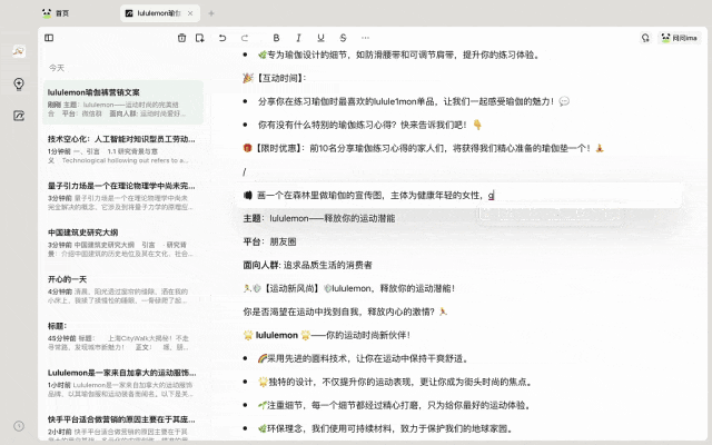 用腾讯 ima 给你配一个知识大脑，保姆级教程