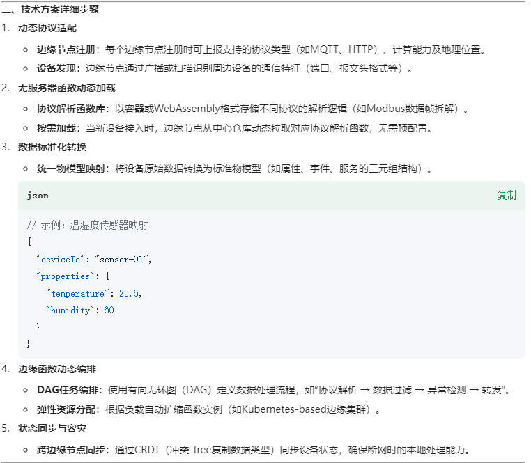 专利挖掘新神器！腾讯ima知识库帮你30分钟搞定一周工作量