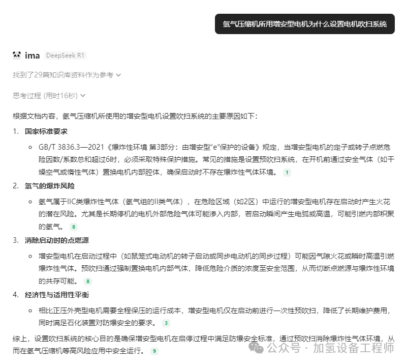 ima | 我想做的，腾讯帮我做了