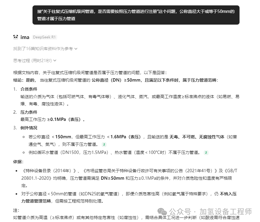 ima | 我想做的，腾讯帮我做了