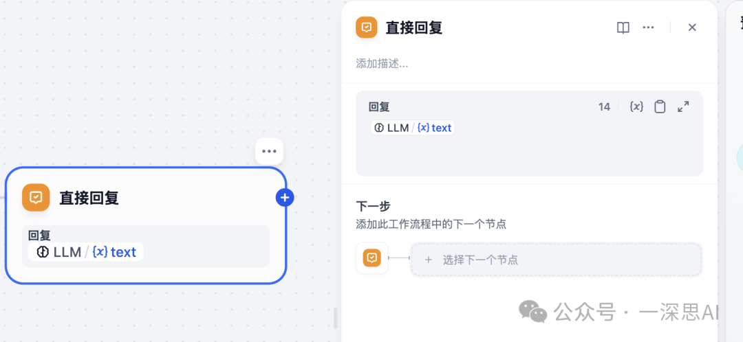 Dify+Deepseek：超实用ChatDoc，解锁一个万能文档交互新方法