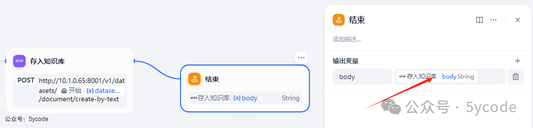 【避坑血泪史】80次调试！我用Dify爬虫搭建个人知识库全记录