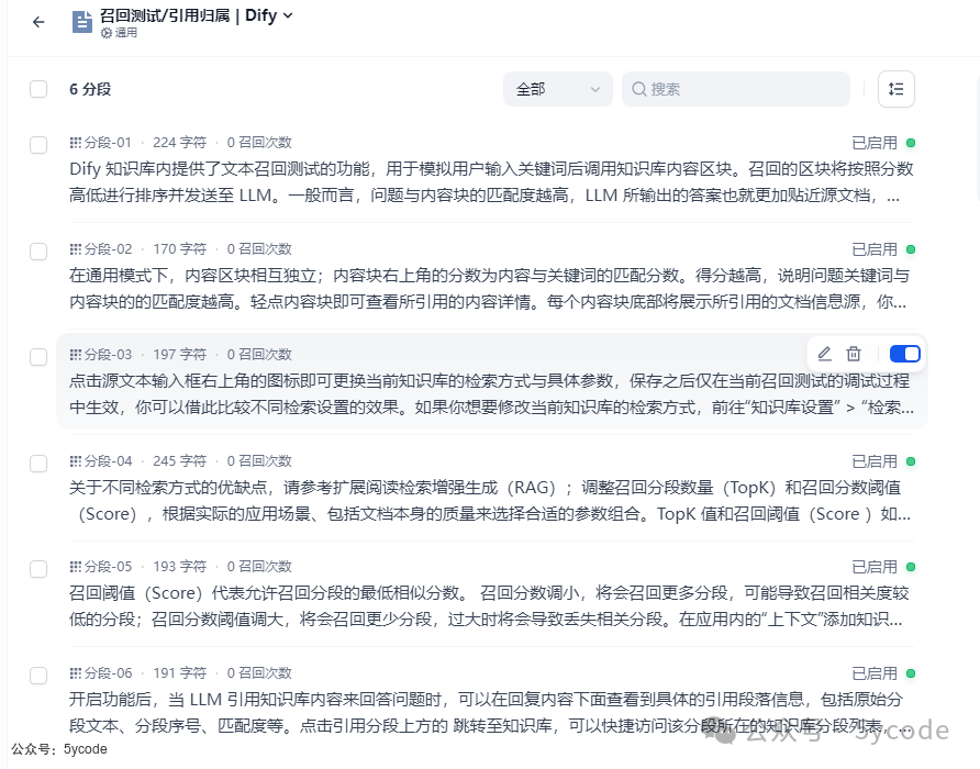【避坑血泪史】80次调试！我用Dify爬虫搭建个人知识库全记录