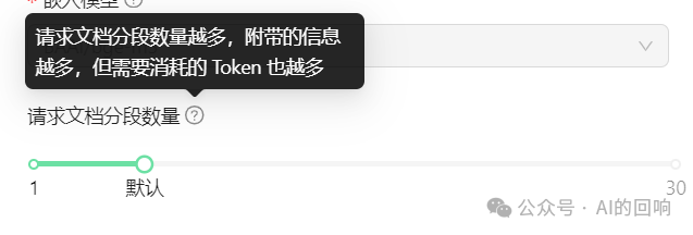 CherryStudio知识库详细设置教程