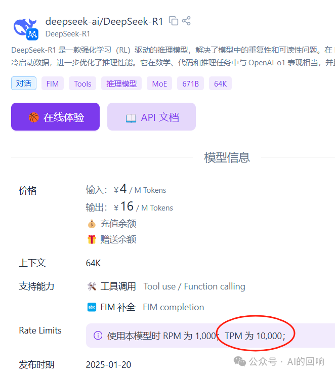 CherryStudio知识库详细设置教程