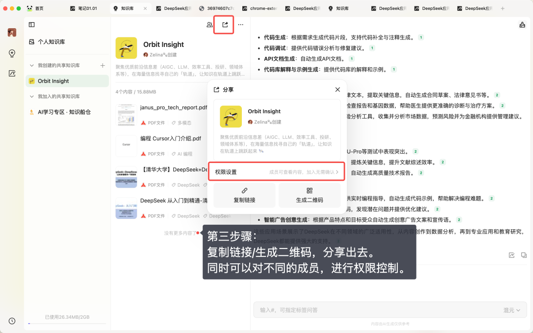 ima 知识库，重新定义你的「成长加速器」