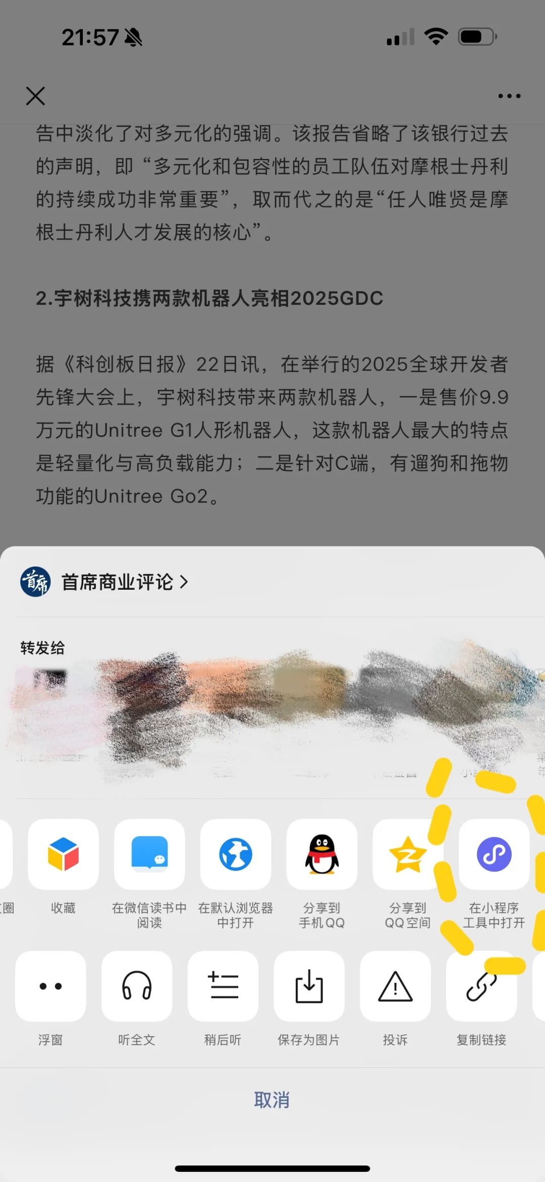 ima 知识库，重新定义你的「成长加速器」