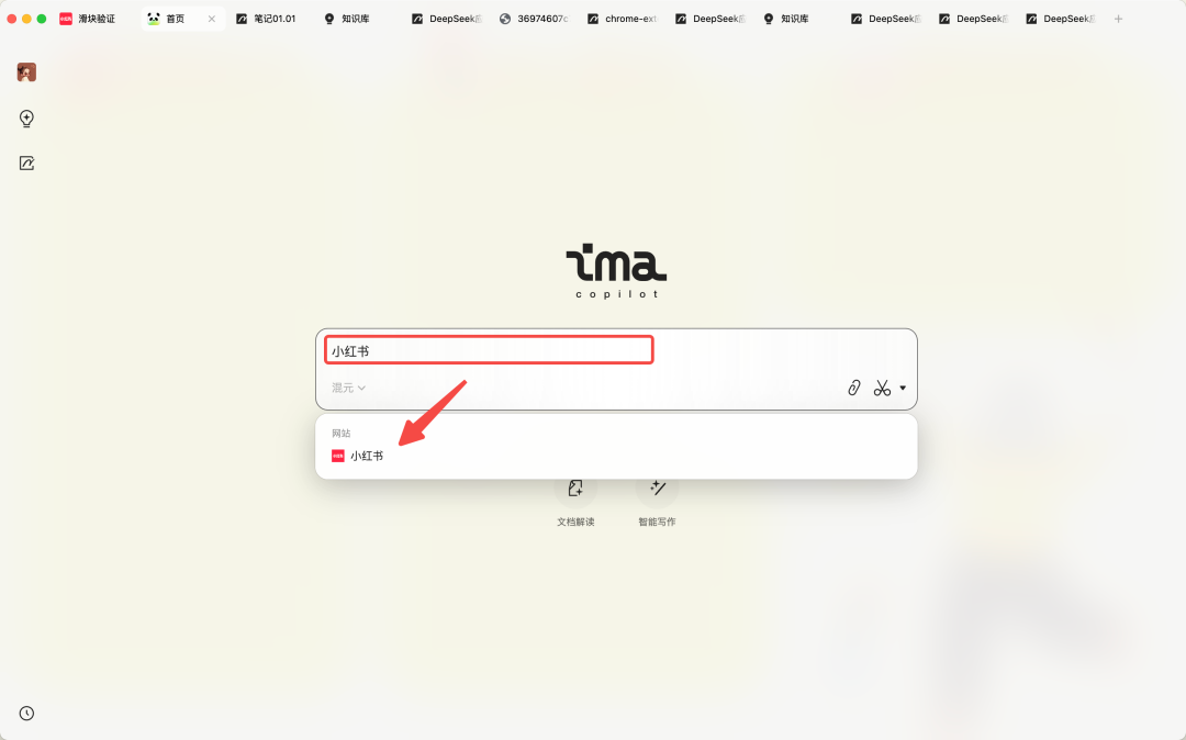 ima 知识库，重新定义你的「成长加速器」