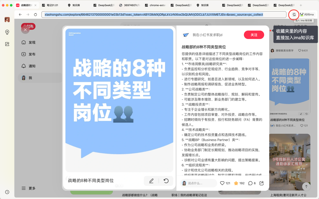 ima 知识库，重新定义你的「成长加速器」