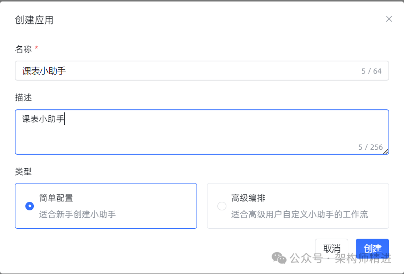 本地部署 DeepSeek 与 MaxKB：打造高效智能知识库