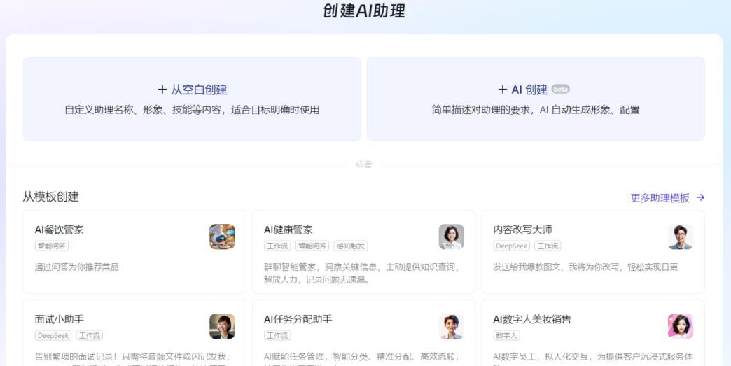 使用钉钉AI助理搭建内置知识库问答系统，真正既方便又提效！