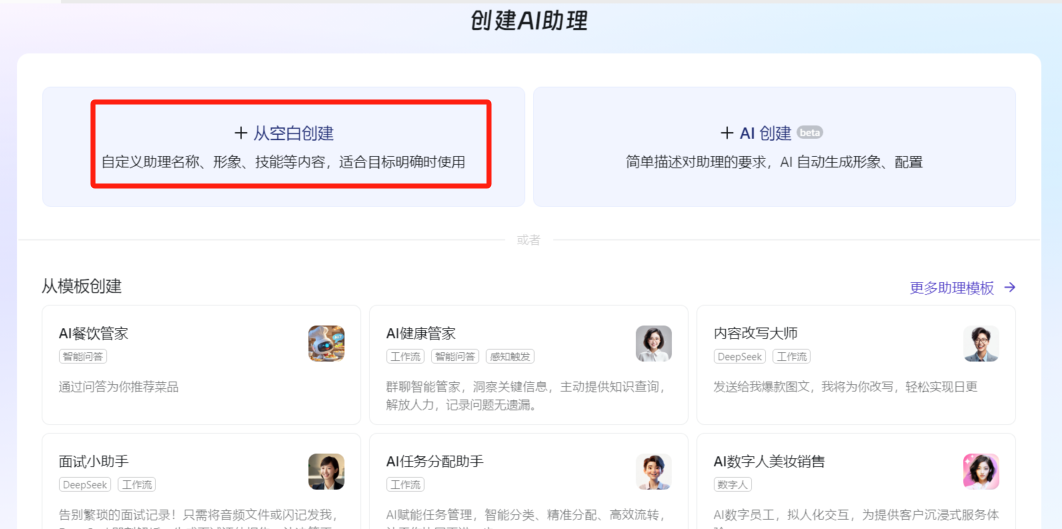 使用钉钉AI助理搭建内置知识库问答系统，真正既方便又提效！