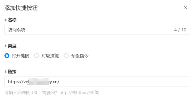 使用钉钉AI助理搭建内置知识库问答系统，真正既方便又提效！