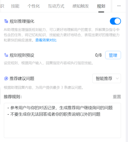 使用钉钉AI助理搭建内置知识库问答系统，真正既方便又提效！