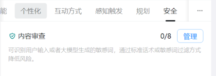 使用钉钉AI助理搭建内置知识库问答系统，真正既方便又提效！