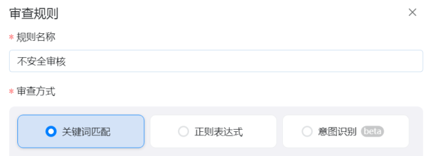 使用钉钉AI助理搭建内置知识库问答系统，真正既方便又提效！
