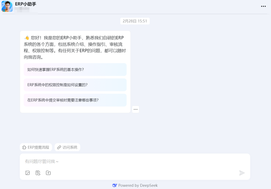 使用钉钉AI助理搭建内置知识库问答系统，真正既方便又提效！