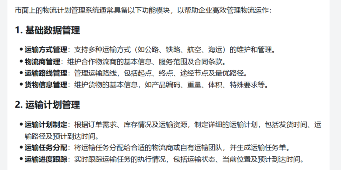 使用钉钉AI助理搭建内置知识库问答系统，真正既方便又提效！